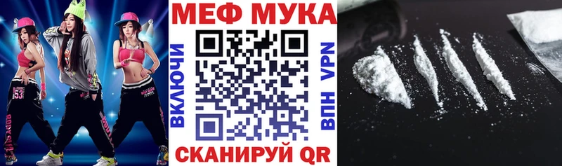 Наркотические вещества Тавда mega зеркало  Мефедрон  Каннабис  Cocaine 