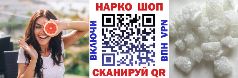  КОКАИН Тавда