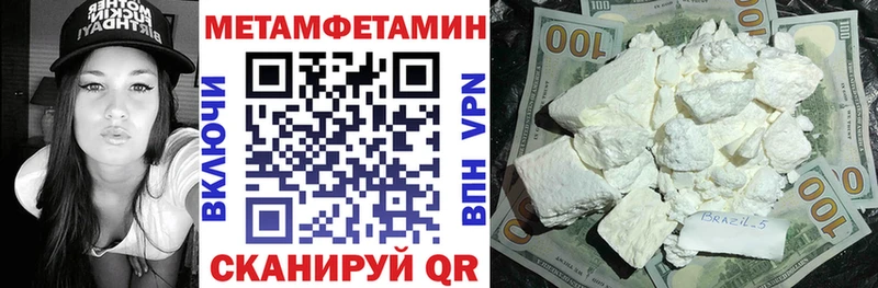 АМФ 97% Тавда