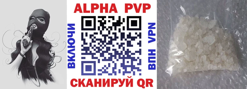 дарк нет формула  купить  сайты  Тавда  Alpha PVP VHQ 