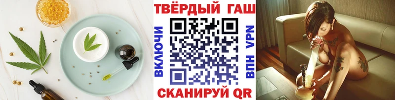 Печенье с ТГК марихуана Тавда
