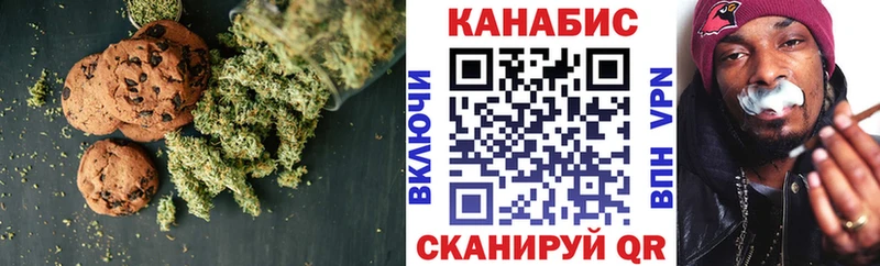 закладка  Тавда  Еда ТГК конопля 