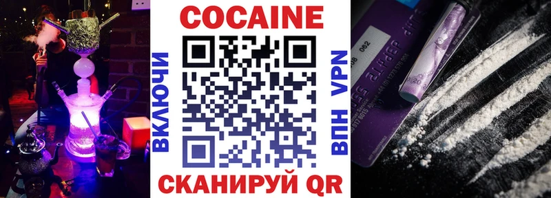 Cocaine 97%  Тавда 