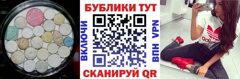 даркнет сайт Тавда Экстази mix