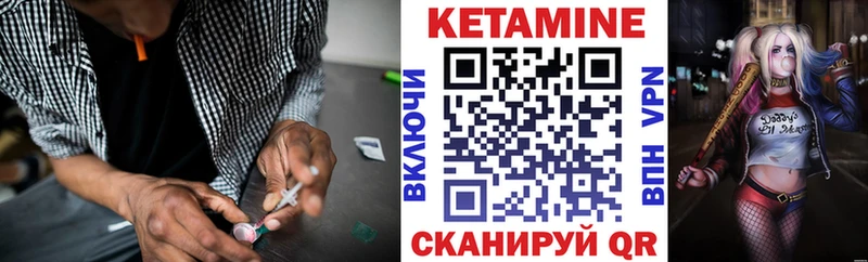 КЕТАМИН VHQ  Тавда 