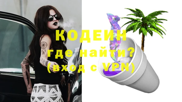 мяу мяу кристалл Баксан