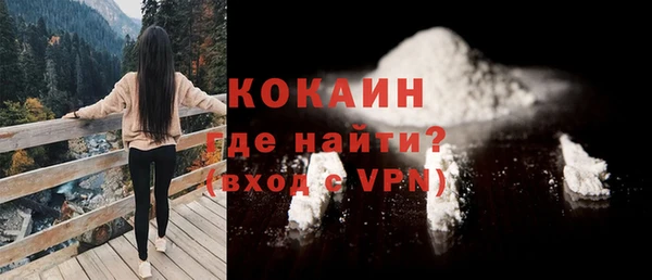 первитин Балахна