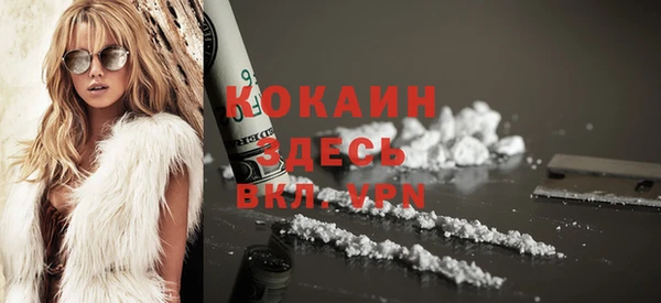 первитин Балахна