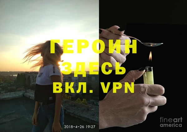 мяу мяу кристалл Баксан