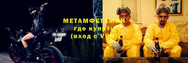 мяу мяу кристалл Баксан