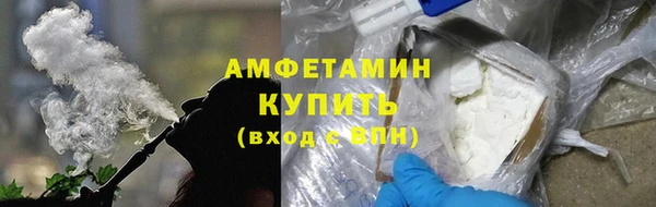первитин Балахна