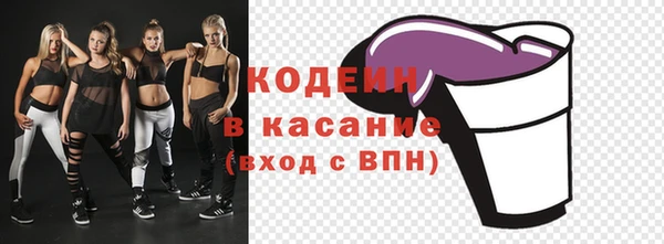 мяу мяу кристалл Баксан
