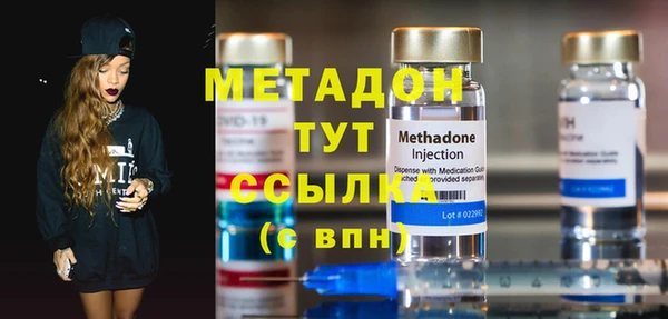 mdpv Балабаново