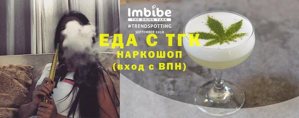 мяу мяу кристалл Баксан