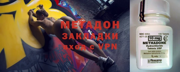 мяу мяу кристалл Баксан