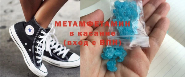 мяу мяу кристалл Баксан
