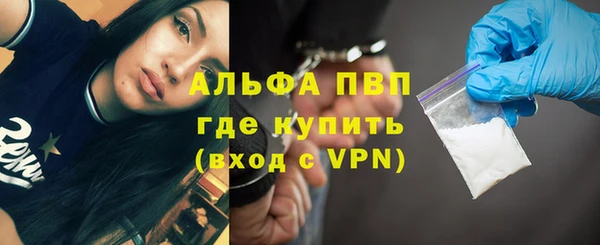 mdpv Балабаново