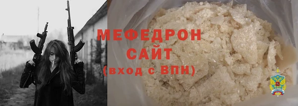 mdpv Балабаново