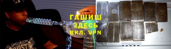 первитин Балахна
