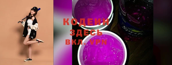 мяу мяу кристалл Баксан