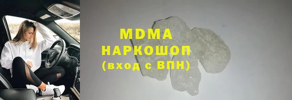 первитин Балахна