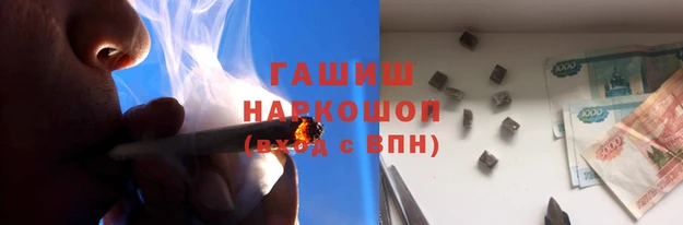 хмурый Армянск