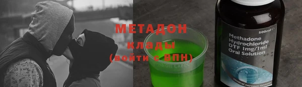 мяу мяу кристалл Баксан