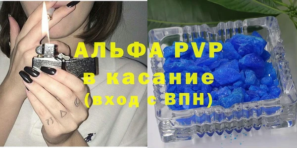 мяу мяу кристалл Баксан