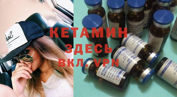 первитин Балахна