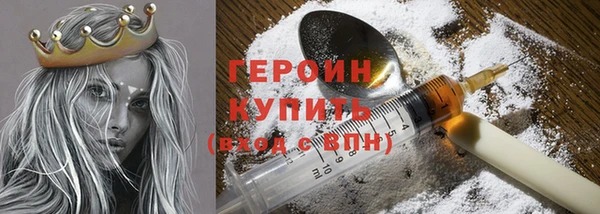 мяу мяу кристалл Баксан