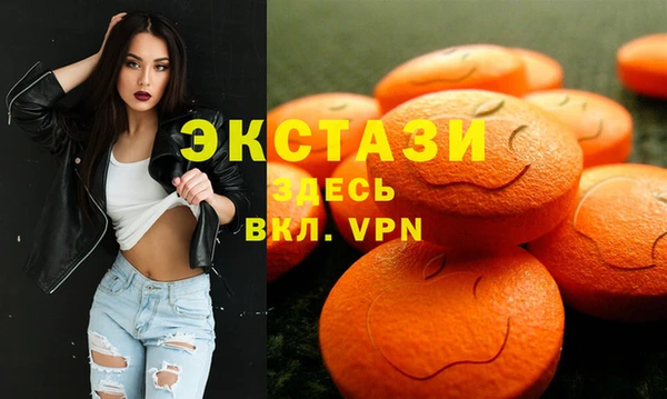 первитин Балахна