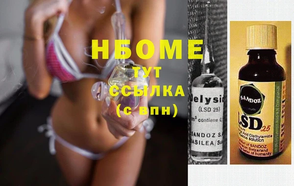 мяу мяу кристалл Баксан