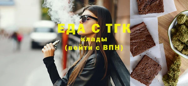 мяу мяу кристалл Баксан