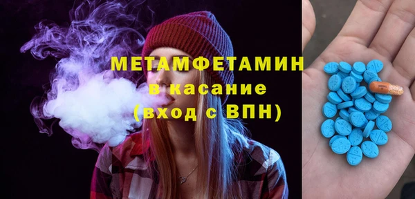 мяу мяу кристалл Баксан