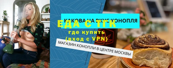 мяу мяу кристалл Баксан