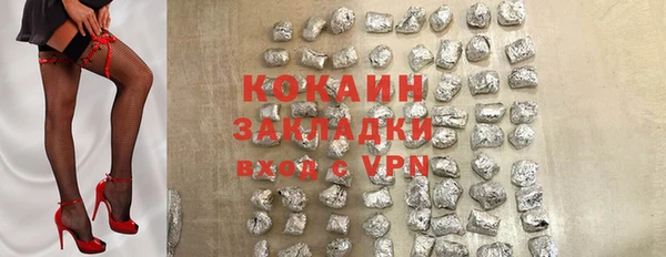 первитин Балахна