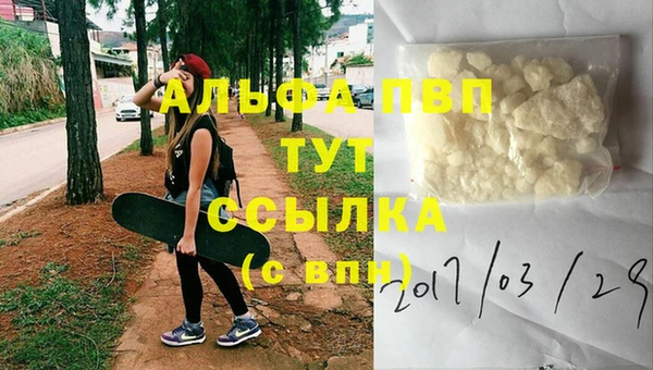 mdpv Балабаново