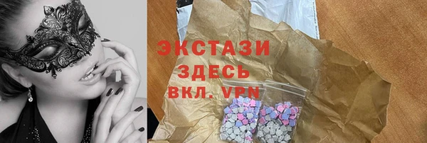 мяу мяу кристалл Баксан