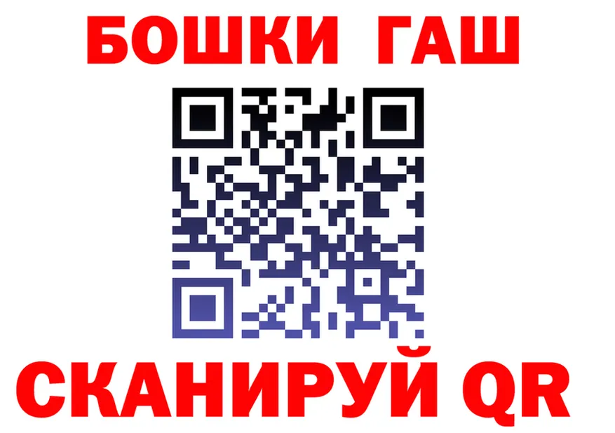 ГАШ Изолятор как зайти shop кракен Тавда