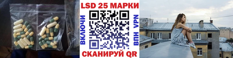 где можно купить наркотик  Тавда  LSD-25 экстази ecstasy 