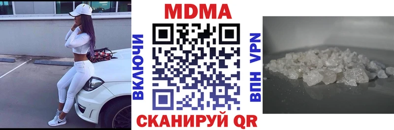 МДМА VHQ  кракен маркетплейс  Тавда  где продают  