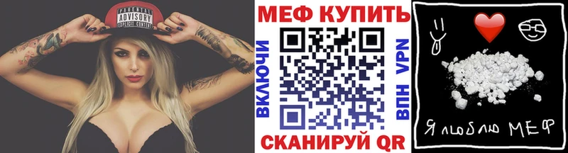 купить Тавда Меф VHQ