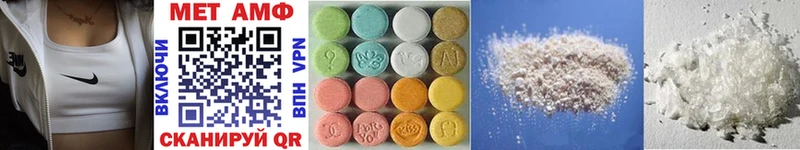 продажа наркотиков  Тавда  Метамфетамин Methamphetamine 