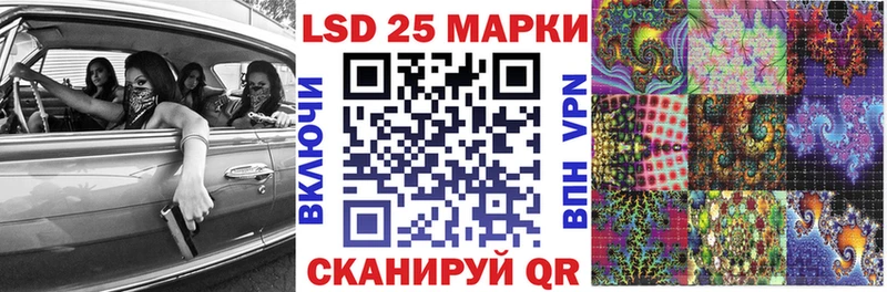 Наркотические марки 1,8мг  Тавда 